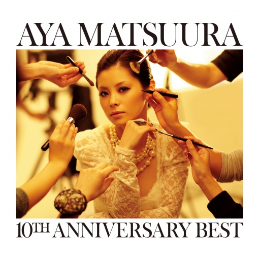 松浦亜弥 10TH ANNIVERSARY BEST