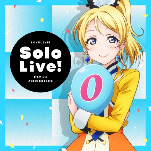 ラブライブ！Solo Live！ from μ’s 絢瀬絵里 Extra