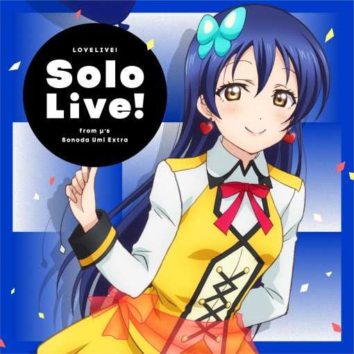 ラブライブ！Solo Live！ from μ’s 園田海未 Extra