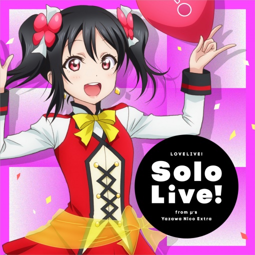ラブライブ！Solo Live！ from μ’s 矢澤にこ Extra