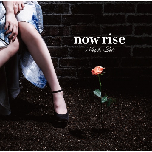 now rise
