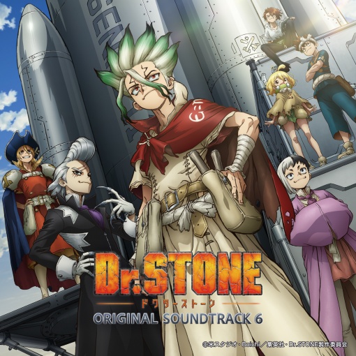 TVアニメ『Dr.STONE』オリジナルサウンドトラック 6