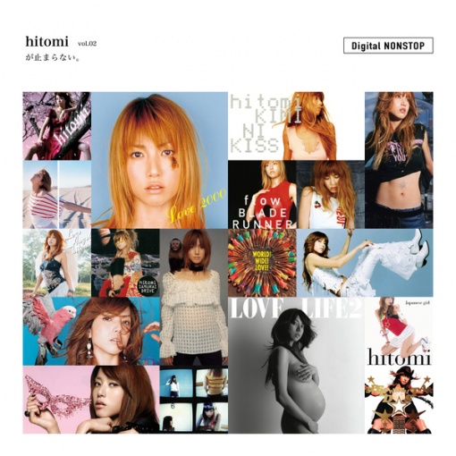 I am (アノコロが止まらない。NONSTOP Ver.)
