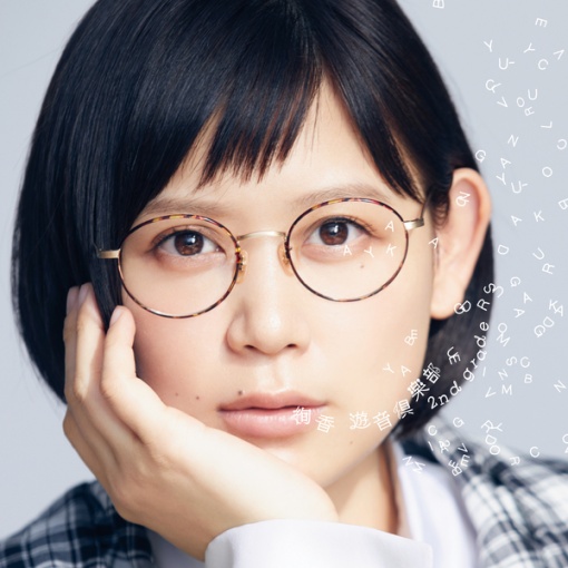 明日晴れるかな