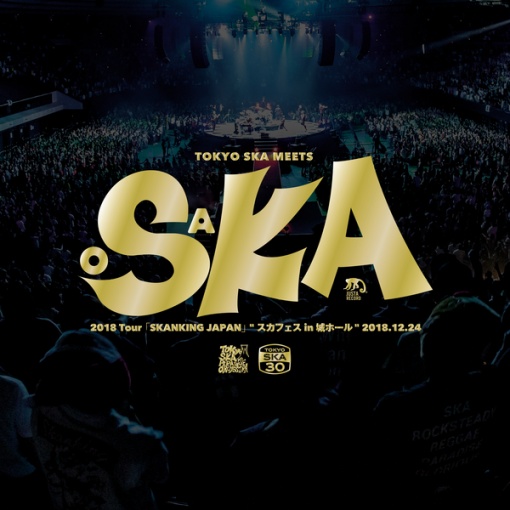 Are You Ready To Ska? (2018 Tour「SKANKING JAPAN」”スカフェス in 城ホール” 2018.12.24)