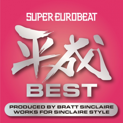 Yesterday (Extended Mix)