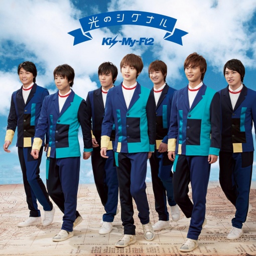 ずっと～You are my Everything～