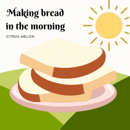 朝のパン作り