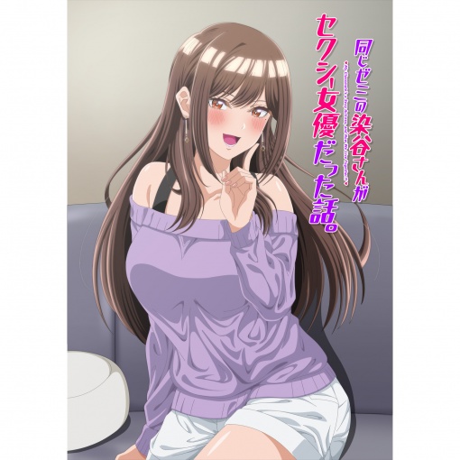 未来コントレール