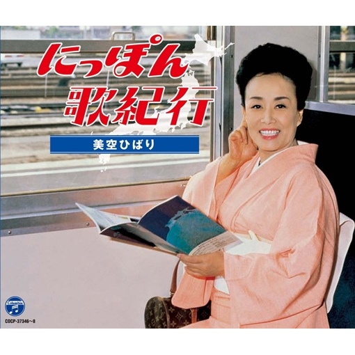 木更津くずし