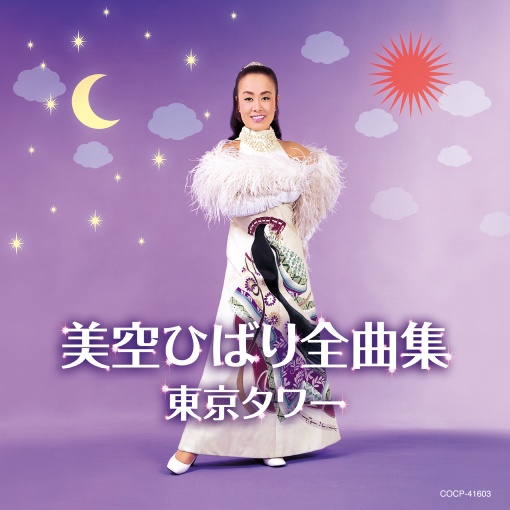 みだれ髪