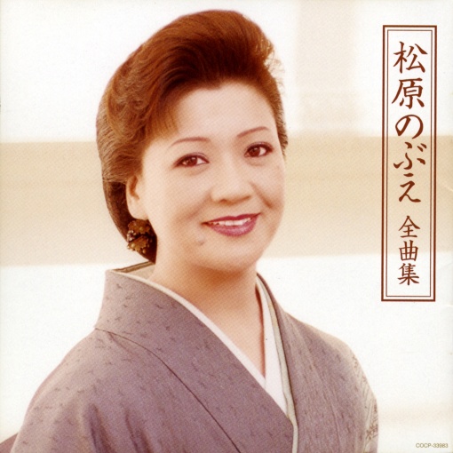 演歌みち