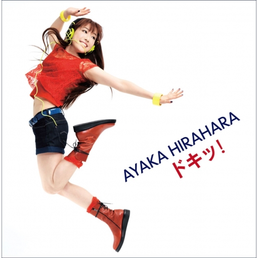 Where Magic Goes‐愛のゆくえ‐
