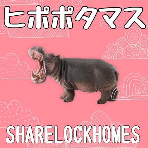 少年ハート