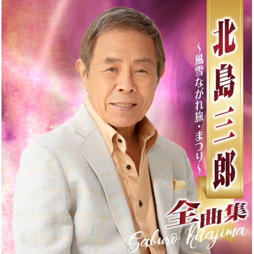 兄弟仁義