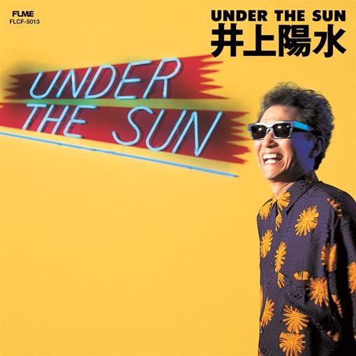 5月の別れ (Remastered 2018)