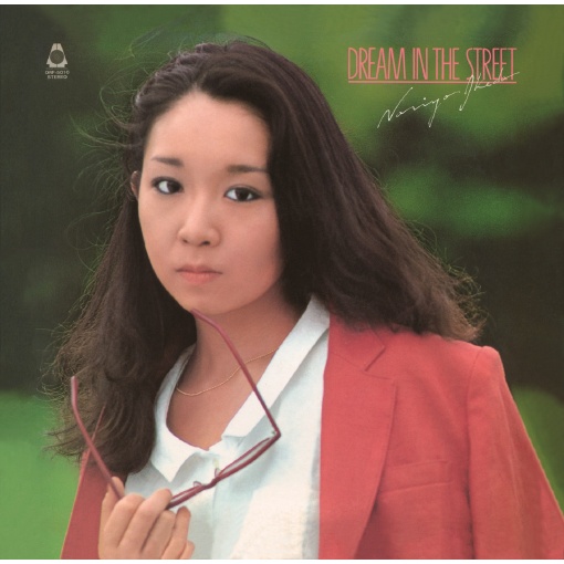 Dream In The Street