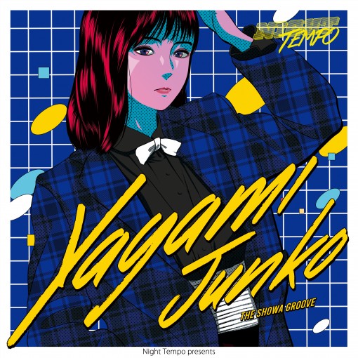黄昏のBAY CITY（Night Tempo Showa Groove Mix）