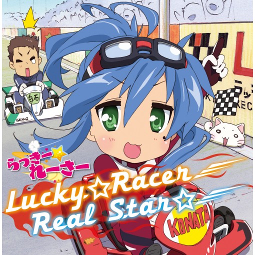 Lucky☆Racer