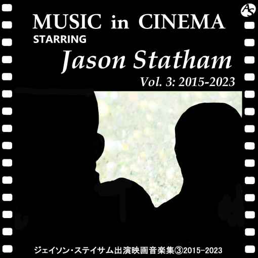 アイ・バモス（『ワイルド・スピード SKY MISSION』より）(Cover Version)