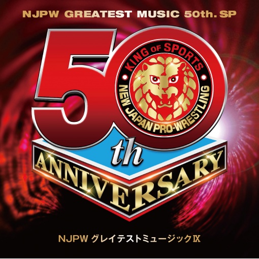 IWGP世界ヘビー