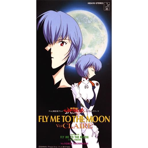 FLY ME TO THE MOON