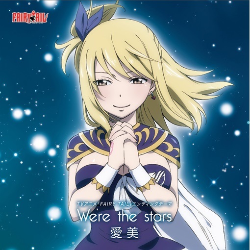 We’re the stars
