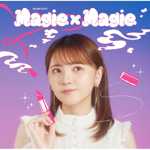 Magie×Magie