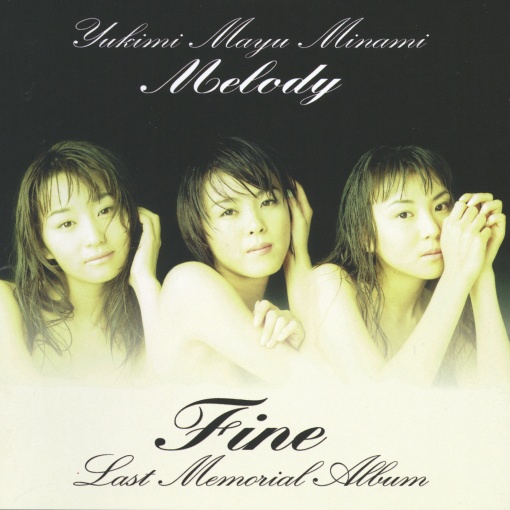 Oh Please!(YUKIMI Tender version)