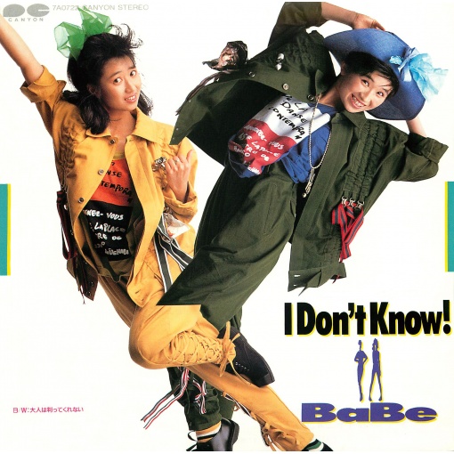I Don’t Know