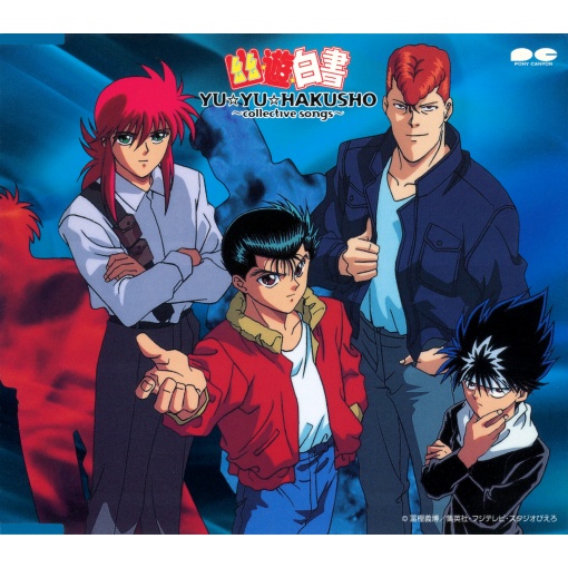 太陽がまた輝くとき