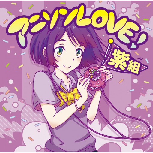 アイオライト