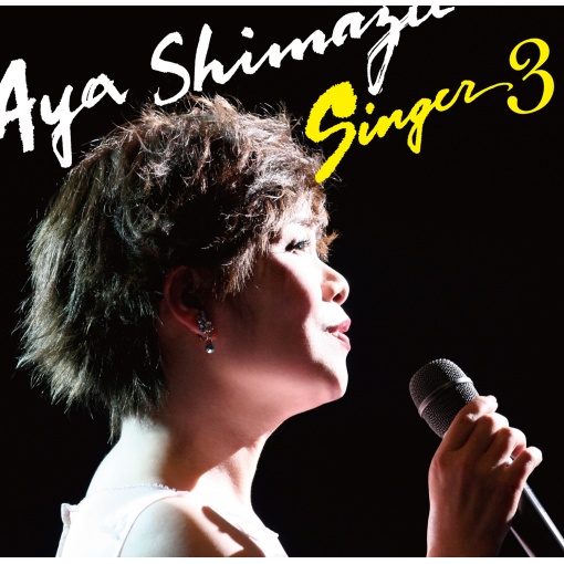 レイニーブルー