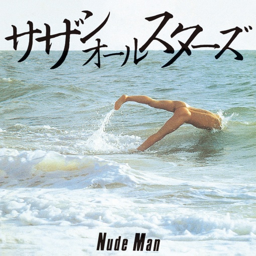 Oh！クラウディア [2024 Remaster]