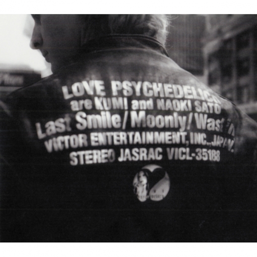Last Smile