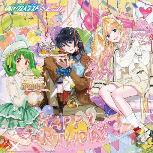 CMシェリル（「超時空飯店 娘々」CMソング～ダイナム超合金～だるまゼミナール～ニンジーン Loves you yeah!）