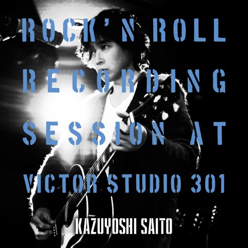 Are you ready? (ROCK'N ROLL Recording Session 2023)