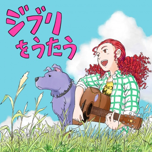 いのちの名前