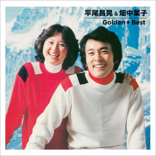 愛すべき僕たち