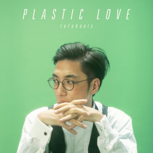 Plastic Love