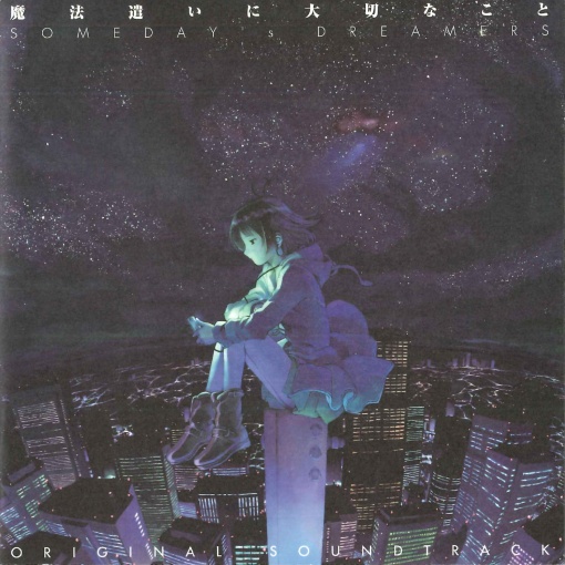 UNDER THE BLUE SKY (TV-EDIT)