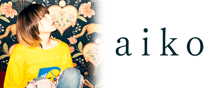 aiko