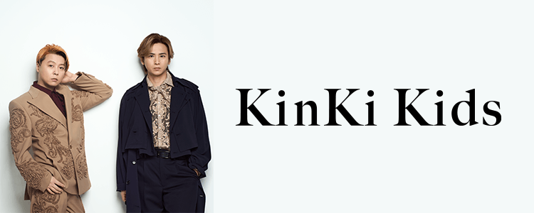 KinKi Kids
