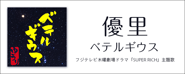 Tv 映画 着うたフルならhappy うたフル