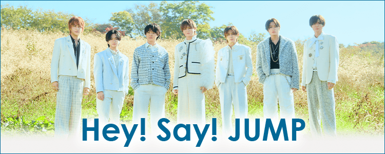 Hey! Say! JUMPならHAPPY!うたフル