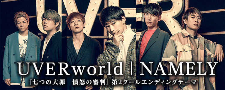 アニメ 着うたフルならhappy うたフル