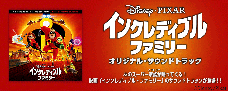 あなたのためのディズニー画像 心に強く訴えるディズニー 映画 フル