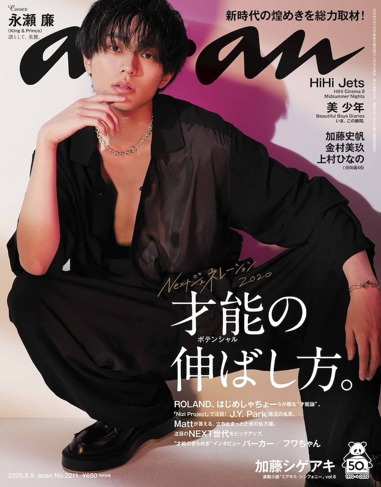 Books Magazine 季刊フォークリポート 1971年夏の号 ハッピーエンド はっぴいえんど Folkreport1971 アート音楽出版 ジャパニーズポップス Www Nestorscapes Com Books Magazine 季刊フォークリポート 1971年夏の号 ハッピーエンド はっぴいえんど Folkreport1971 アート音楽出版 ジャパニーズポップス Www Nestorscapes Com