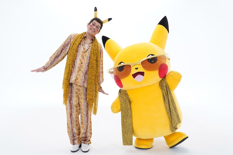 ピカチュウとピコ太郎 日本が世界に誇る2大スターがコラボ曲発表 Pika To Piko 着うたフルならhappy うたフル