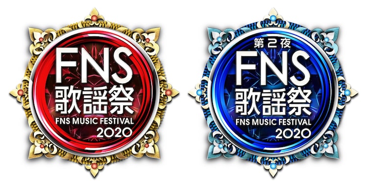 Fns歌謡祭 第2弾で小沢健二 ユーミン Niziu Exile 東京事変 瑛人 Aiko スカパラ 着うたフルならhappy うたフル